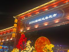 -深圳珠宝博物馆