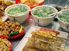 -河南前程·羊肉汤·烧烤(总店)