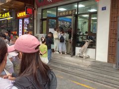-胡家包子·清真(大众巷店)