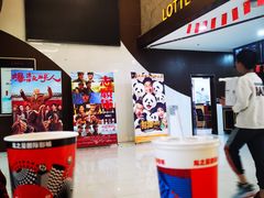 -龙之星国际影城(太平店)