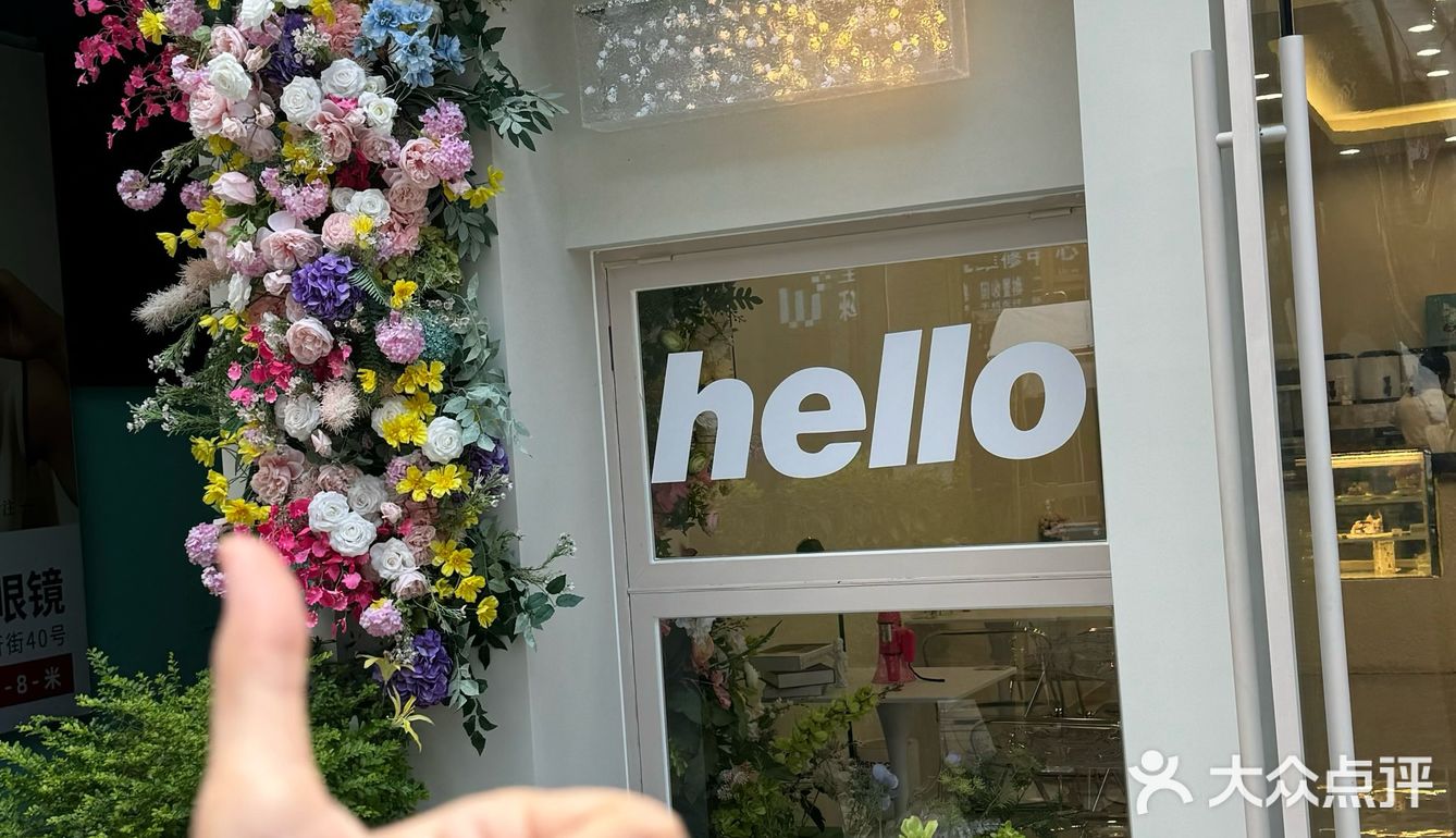 是谁在宁波吃上了漂亮甜品🍮呀～