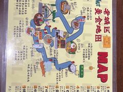 -椰椰大吉(海城店)