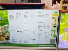-CoCo都可(大华二店)