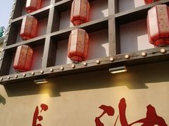 -后湖小院·乡野田园菜