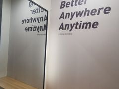 -乐刻运动(爱奇艺创新大厦店)