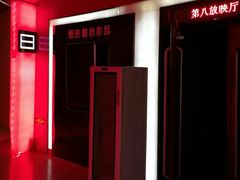 -山文星辉影城(济南和谐广场店)