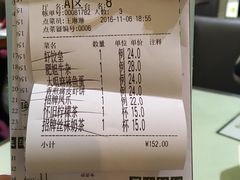 账单-大咀港式茶餐厅(海岸城店)