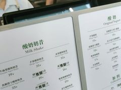 -茉酸奶(春熙路店)