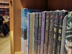 -新华文创·光的空间
