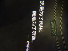 -胡桃里音乐酒馆(四道口店)