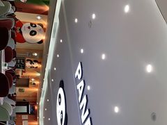 -熊猫主题餐厅