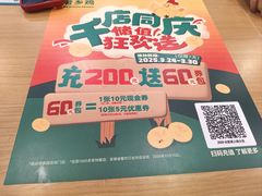 -老乡鸡(颖上路店)