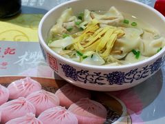 -王興記(中山路店)