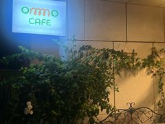 -ommo cafe(半岛城邦店)