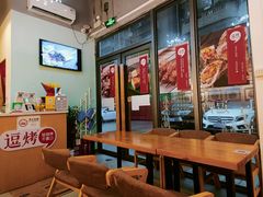 大堂-逗烤·轻烧烤(福田店)