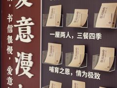 -喜宴又一村·粤菜·茶点·海鲜(壹方天地店)