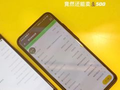 -爱回收(朝阳大悦城店)