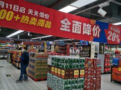-物美超市(三里河店)