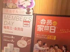 -阿源鱼捞斑鱼火锅·海鲜粥(山景尚宅店)