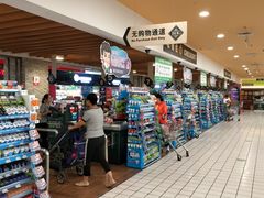 -北京华联购物中心(天通苑店)
