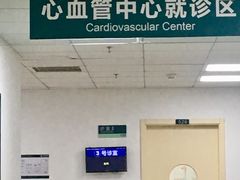 -首都医科大学附属北京潞河医院