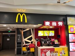 -麦当劳(合肥之心城店)