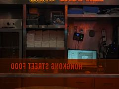 -星财记香港冰室·茶餐厅(仓山万达店)