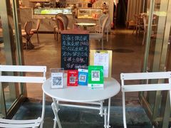 等位区-Meet patisserie