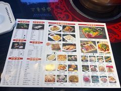 -北门涮肉·炭火铜锅涮肉(什刹海店)