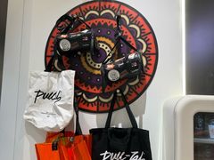 -Pull-Tab拉环咖啡(杭州市上城区来福士中心店)
