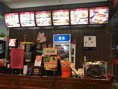 -新奥购物中心