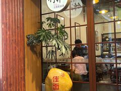 -佳面馆·竹升云吞面·爽鱼皮·牛腩面(易发店)