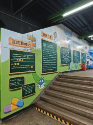 -复旦大学附属儿科医院