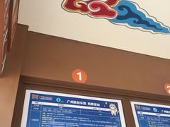-广州融创文旅城
