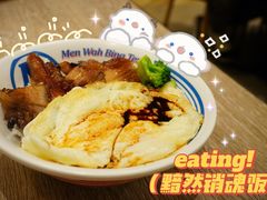 -敏华冰厅(天河城店)