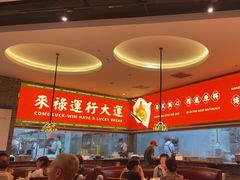 -金牌禄运·点心·啫煲(百信广场店)
