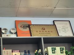 -清真永恒华威肉饼(潘家园店)