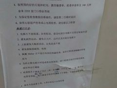 -天津医科大学第二医院