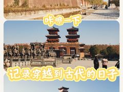 -中国汉城景区