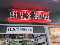 门面-Juicy Bakery(大学路店)