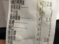 -小蛮椒麻辣烫·麻辣拌(青浦宝龙店)