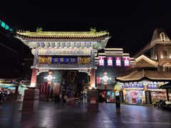 -古文化街旅游区