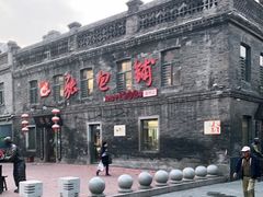 -张包铺(道外店)