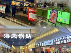 -开元商城(西旺店)