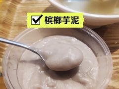 槟榔芋泥-海丝金凤(金鱼店)