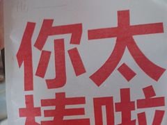 -红花点心局(护国寺店)