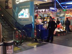 -盒马鲜生(189购物中心店)