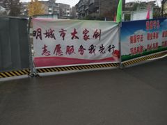 -成都市第五人民医院(西院区综合医疗区)