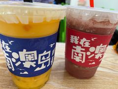 -南澳岛打卡果汁冰公司