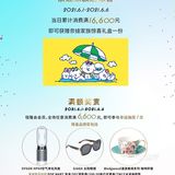 恒隆66尊享周燃力开启，邀您共享多彩夏日时光！